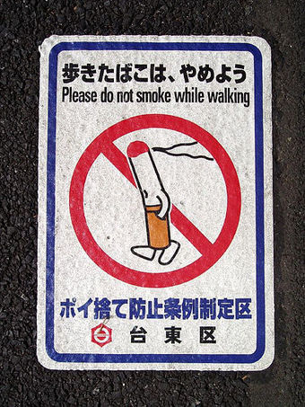 Illustration for article titled Japan: It's Not Funny Anymore